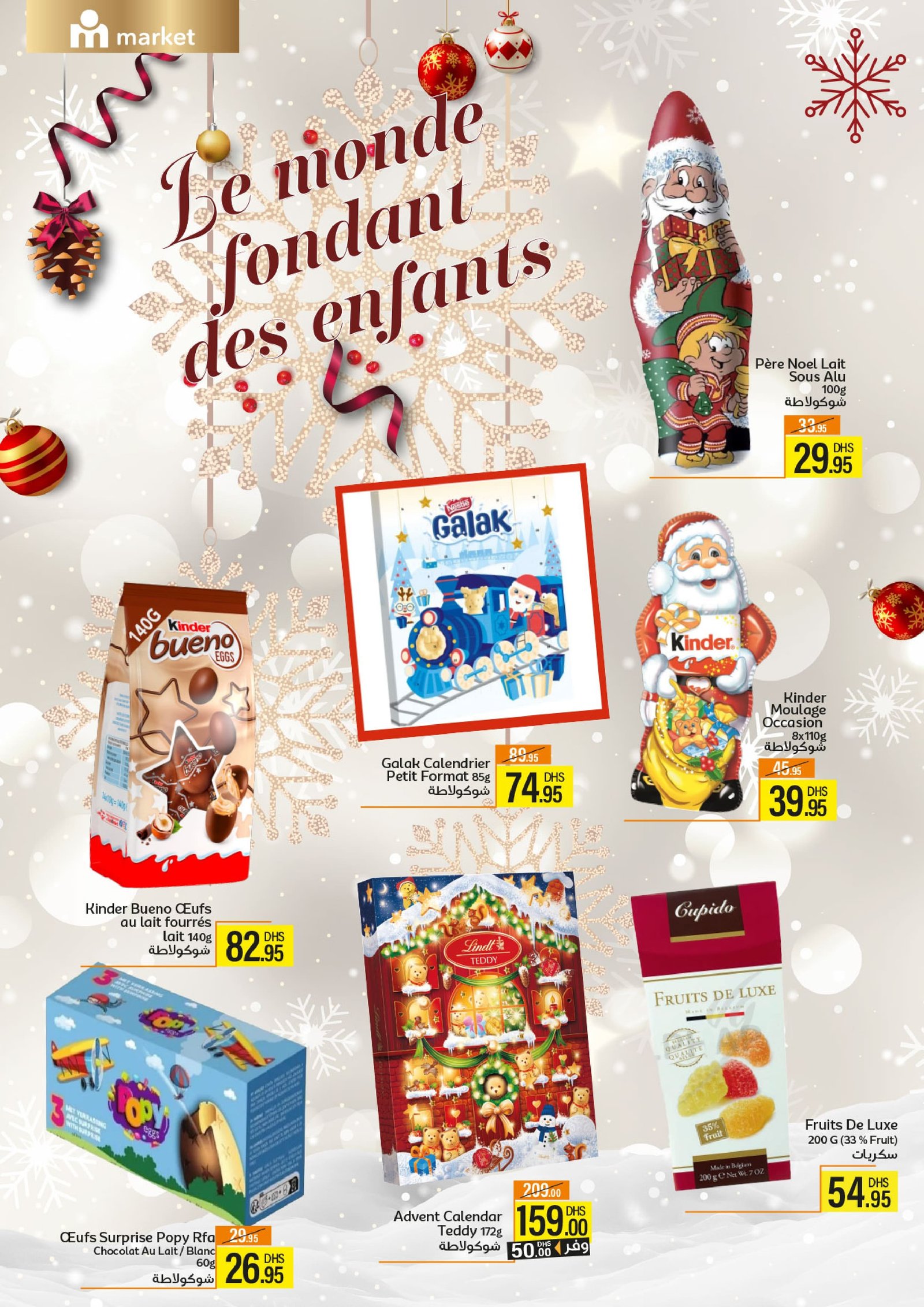 Catalogue Marjane Market du 11 au 31 décembre 2025